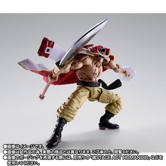 S.H.Figuarts エドワード・ニューゲート（白ひげ） -マリンフォード頂上決戦-| プレミアムバンダイ - 3
