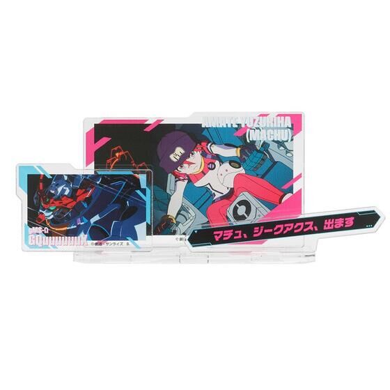 機動戦士Gundam GQuuuuuuX 出撃アクリルスタンド アマテ・ユズリハ