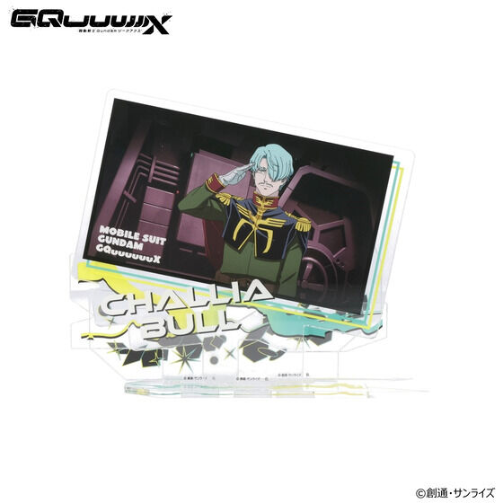 機動戦士Gundam GQuuuuuuX ペアアクリルスタンド シャリア・ブル