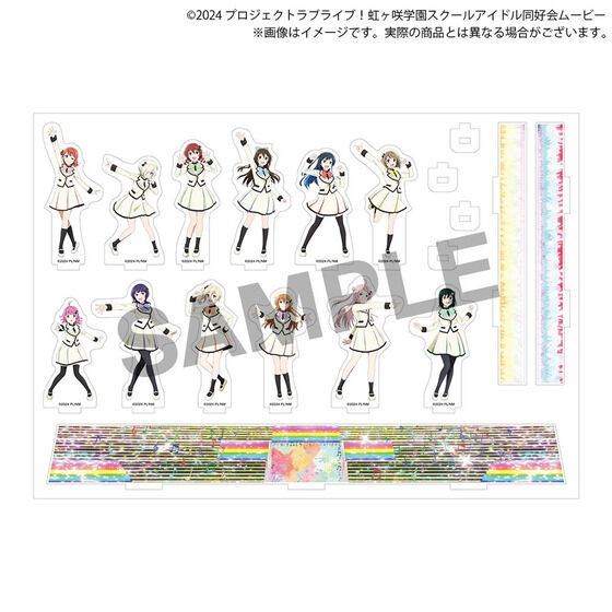 ラブライブ！虹ヶ咲学園スクールアイドル同好会 ミニステージアクリル