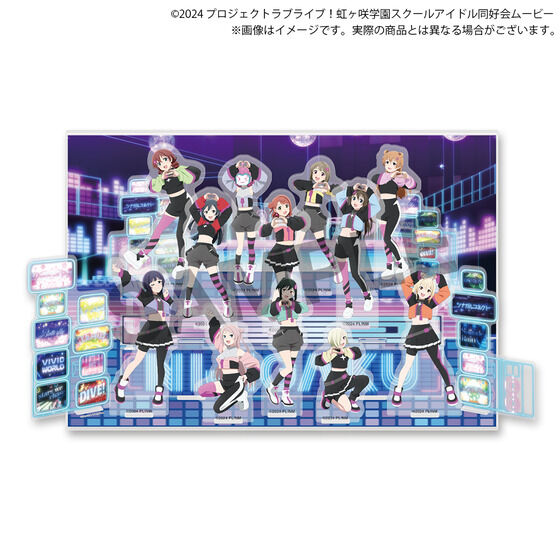 ラブライブ！虹ヶ咲学園スクールアイドル同好会 ミニステージアクリル