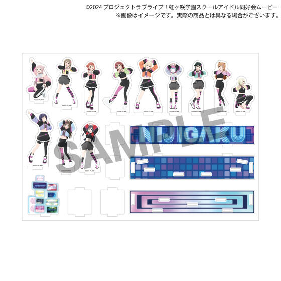 ラブライブ！虹ヶ咲学園スクールアイドル同好会 ミニステージアクリル