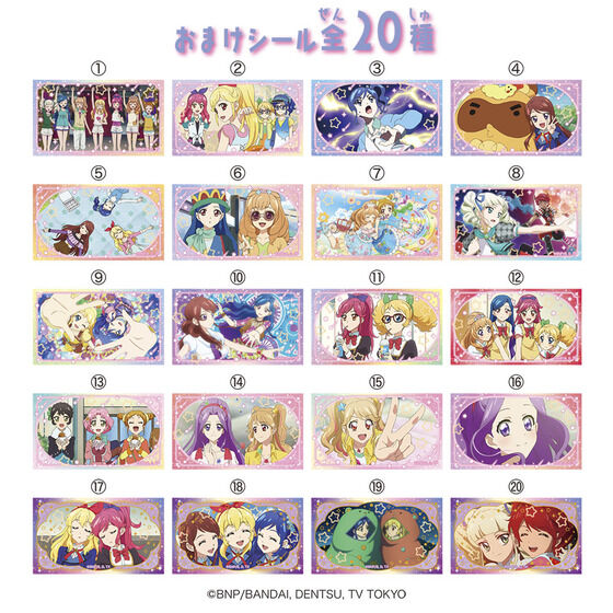 LOVELETSアイカツ！2ndシーズン（12個入り） | アイカツ！シリーズ