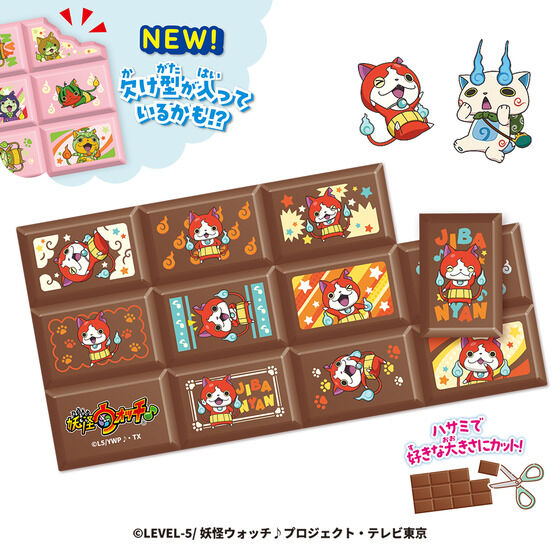 妖怪ウォッチ｜ アニメグッズ ・フィギュア・おもちゃならプレミアム