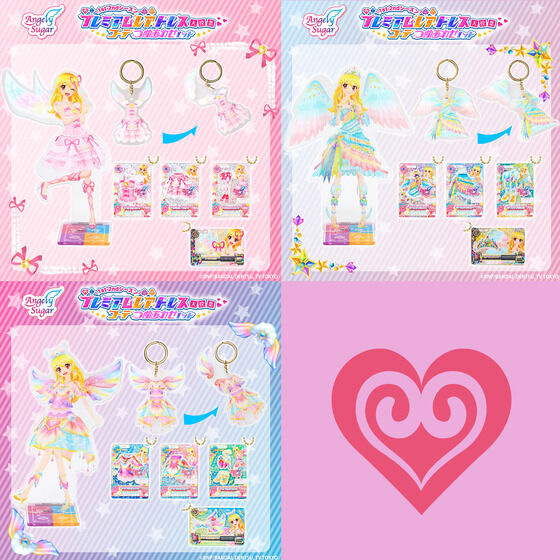 アイカツスターズ！｜バンダイナムコグループ公式通販サイト