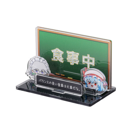 東方Project メッセージアクリルスタンド（全6種）【10月お届け