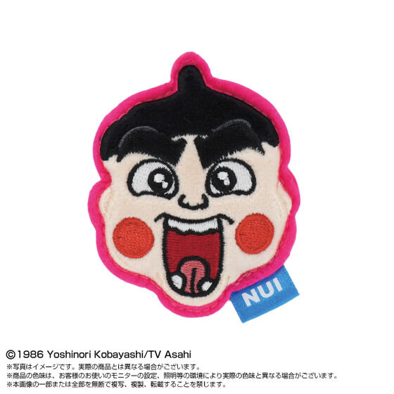 ぬいピン おぼっちゃまくん（BOX6種） | おもちゃ・キャラクター玩具