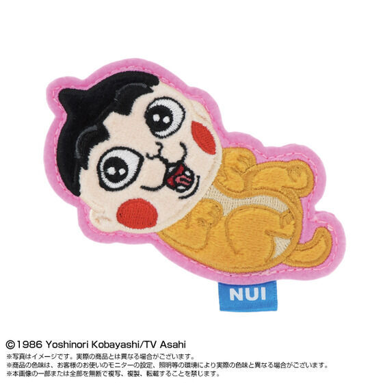 ぬいピン おぼっちゃまくん（BOX6種） | おもちゃ・キャラクター玩具