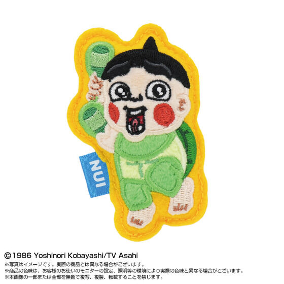 ぬいピン おぼっちゃまくん（BOX6種） | おもちゃ・キャラクター玩具