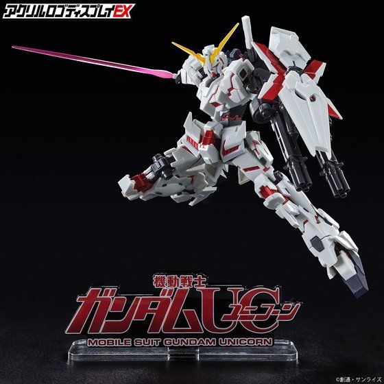アクリルロゴディスプレイEX 機動戦士ガンダムUC ユニコ… - 5