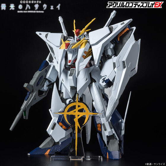 アクリルロゴディスプレイEX 機動戦士ガンダム 閃光のハサウェイ