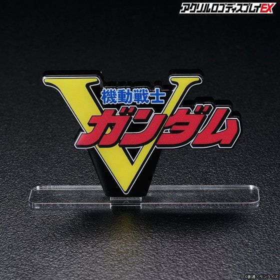 機動戦士Vガンダム｜ アニメグッズ ・フィギュア・おもちゃなら