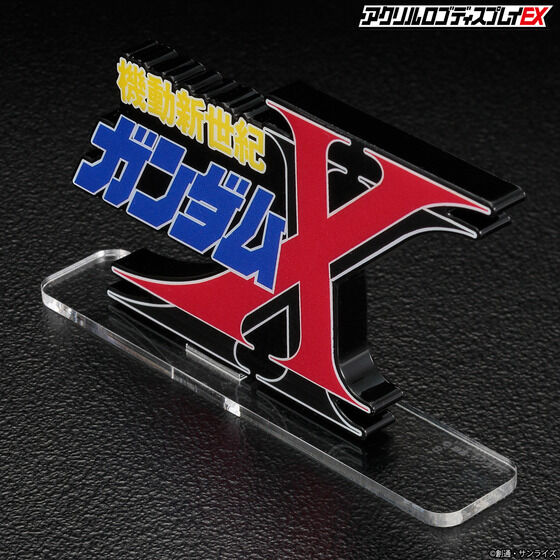 アクリルロゴディスプレイEX 機動新世紀ガンダムX（大）… - 5
