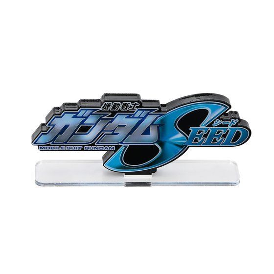 アクリルロゴディスプレイEX 機動戦士ガンダムSEED（大）【再販