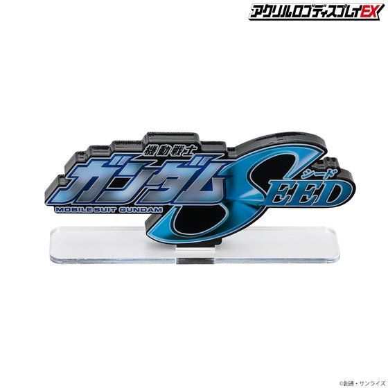 アクリルロゴディスプレイEX 機動戦士ガンダムSEED（大）【再販