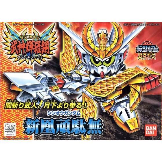 ＢＢ戦士 １６６ 新凰頑駄無| プレミアムバンダイ - 2