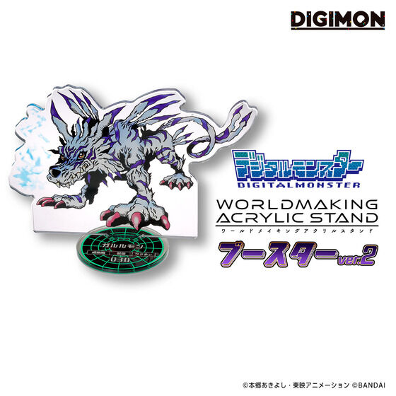 ハピクロ！】デジタルモンスター WORLDMAKING ACRYLIC STAND