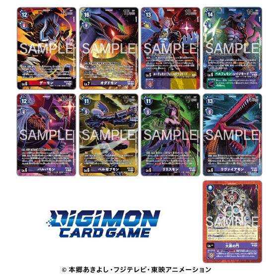 カードゲーム｜バンダイナムコグループ公式通販サイト