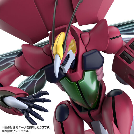 HG 1/72 バストール