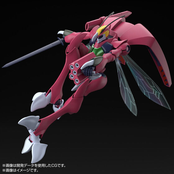 HG 1/72 バストール