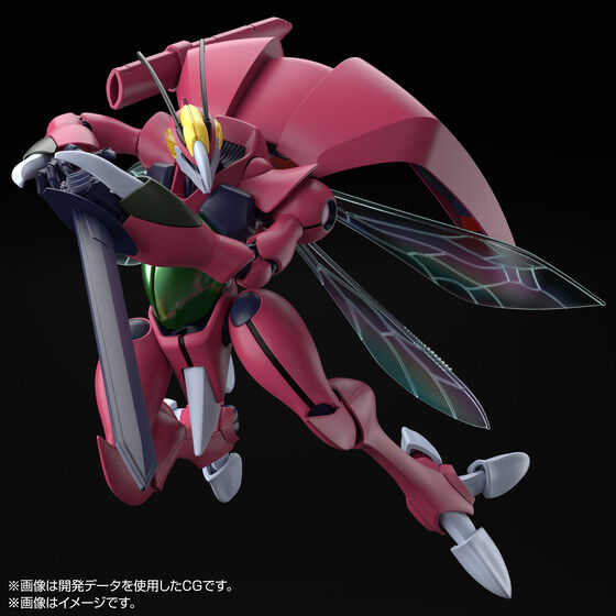 HG 1/72 バストール