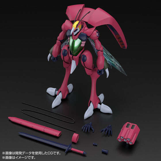 HG 1/72 バストール
