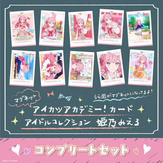 アイカツ！デザインマート BY アイカツ！スタイル｜バンダイナムコ