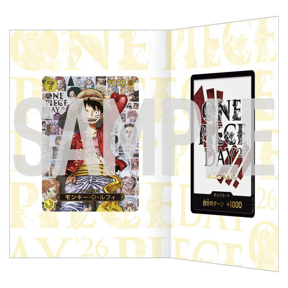 ワンピースデイ 2026 まとめ売り 新品・未開封 ONE PIECEカードゲーム プレミアムカードコレクション -ONE PIECE DAY