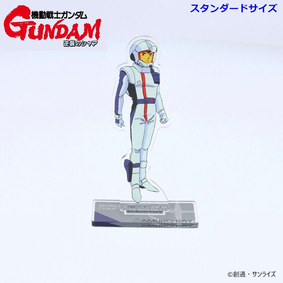 機動戦士ガンダム 逆襲のシャア｜バンダイナムコグループ公式通販サイト