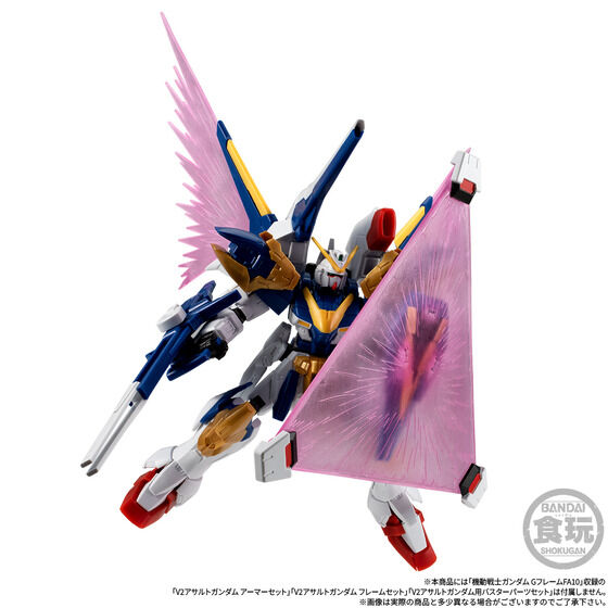 機動戦士ガンダム GフレームFA V2アサルトバスターガンダム オプションパーツセット＆大口径ビームキャノン【PB限定】| プレミアムバンダイ - 5