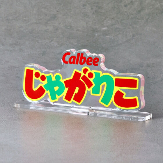 アクリルロゴディスプレイEX｜バンダイナムコグループ公式通販サイト