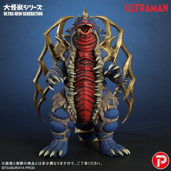 未開封品 BANDAI 究極大怪獣 第参集 大怪獣シリーズ ULTRA NEW generation｜バンダイナムコグループ公式