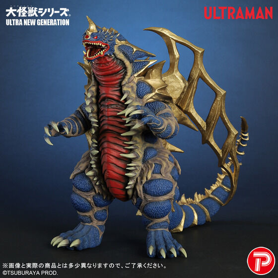 大怪獣シリーズ ULTRA NEW GENERATION キングオブモンス| プレミアムバンダイ - 4