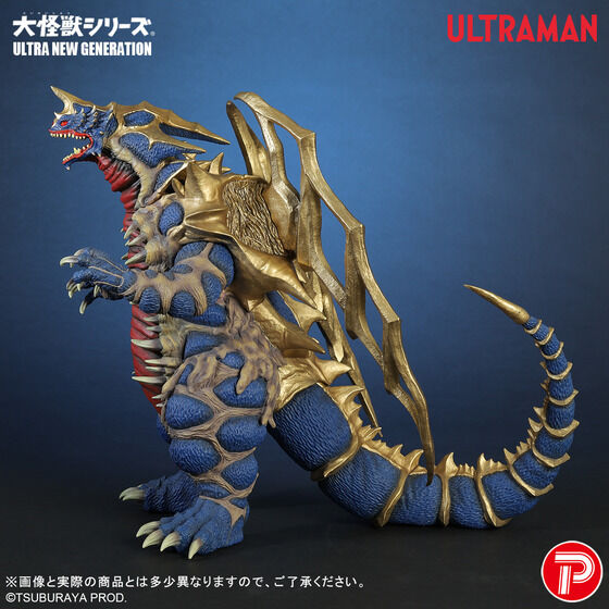大怪獣シリーズ ULTRA NEW GENERATION キングオブモンス| プレミアムバンダイ - 5