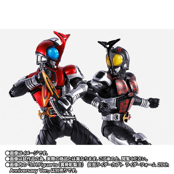 抽選販売が順次実施】仮面ライダーカブト「S.H.Figuarts（真骨彫製法