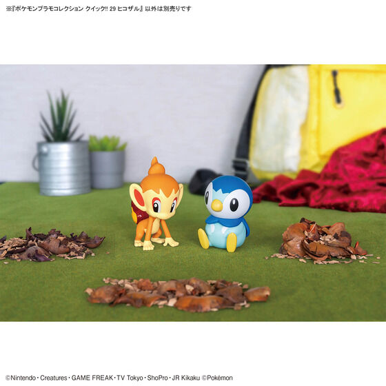 ポケモンプラモコレクション クイック!! 29 ヒコザル