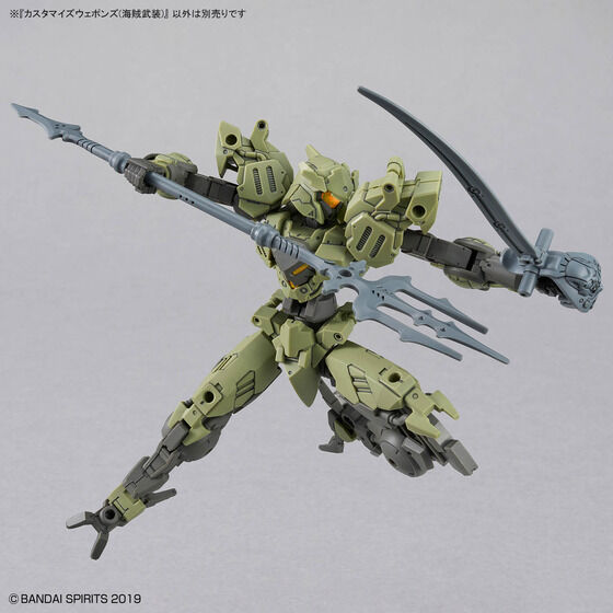 カスタマイズウェポンズ(海賊武装)