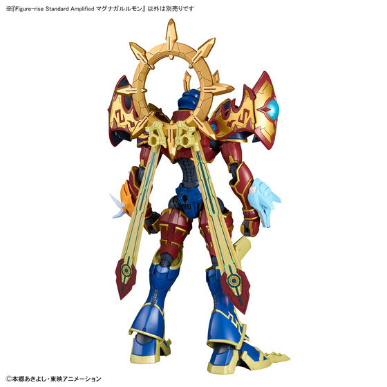 Figure-rise Standard Amplified マグナガルルモン