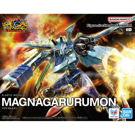 Figure-rise Standard Amplified マグナガルルモン