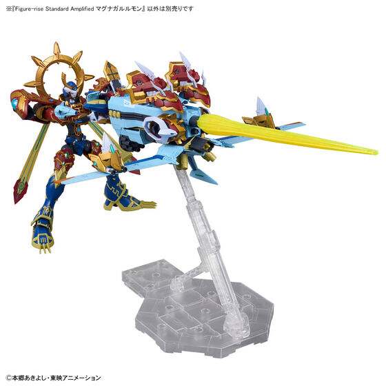 Figure-rise Standard Amplified マグナガルルモン
