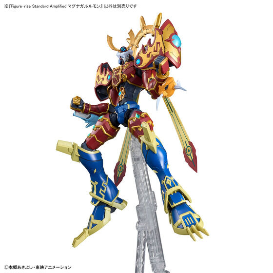 Figure-rise Standard Amplified マグナガルルモン