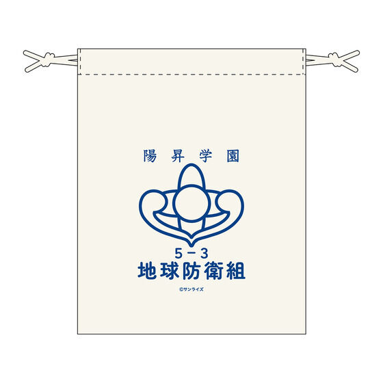 絶対無敵ライジンオー 体操着袋型巾着 | ファッション・アクセサリー