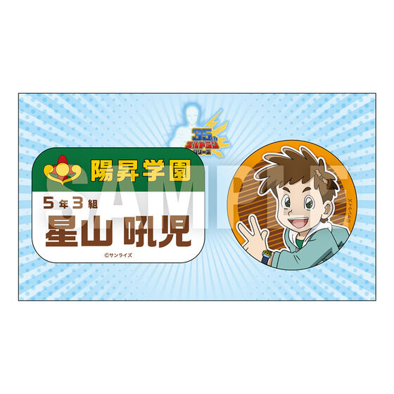 バッジ｜バンダイナムコグループ公式通販サイト
