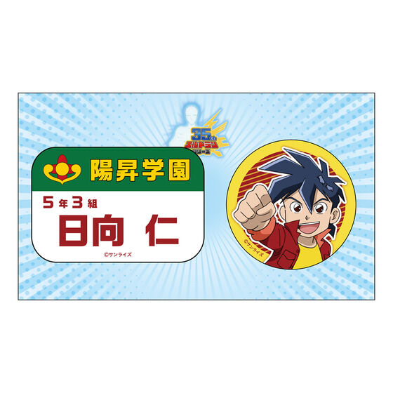 バッジ｜バンダイナムコグループ公式通販サイト