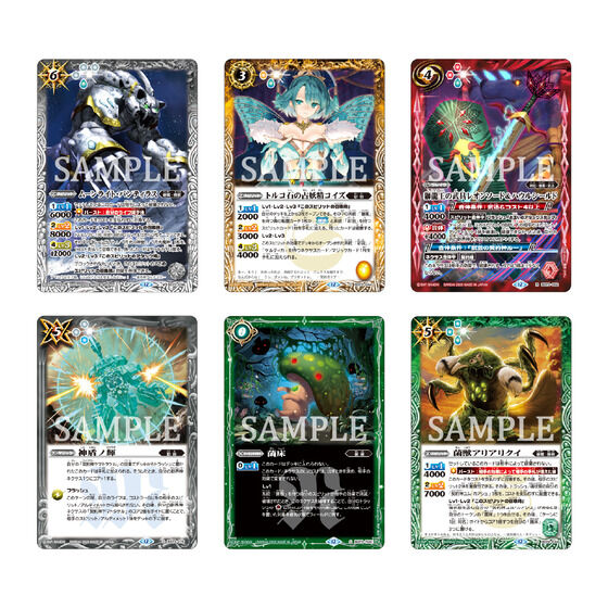 バトルスピリッツ リミテッドパック2026 契約編:環 Vol.1 【PBの日記念