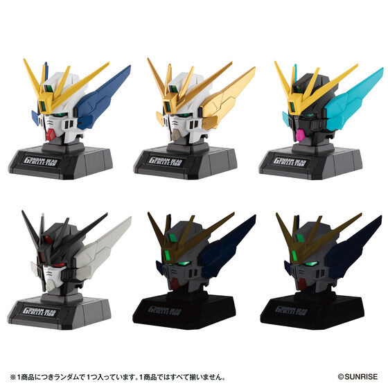 GUNDAM HEAD COLLECTION vol.2