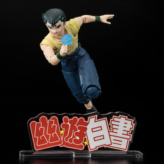 幽☆遊☆白書｜ アニメグッズ ・フィギュア・おもちゃならプレミアム