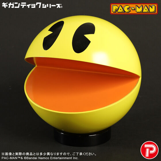 パックマン｜ アニメグッズ ・フィギュア・おもちゃならプレミアム