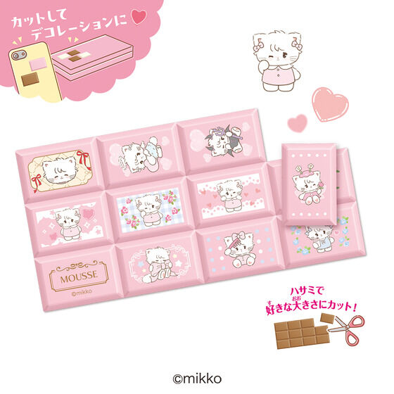 ちょこぶろっくしーる Lil ala mode（8個入り） | 星のカービィ 食品