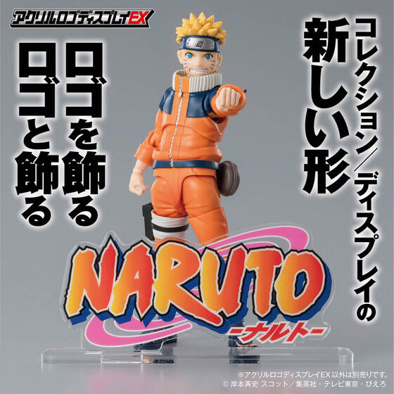 NARUTO-ナルト-シリーズ｜バンダイナムコグループ公式通販サイト